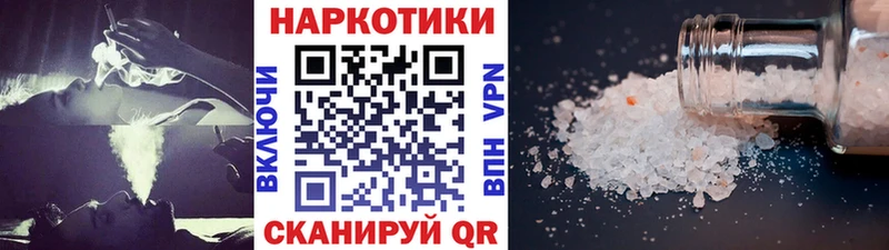 Все наркотики Ивангород КОКАИН  Меф мяу мяу  ГАШИШ  А ПВП  Конопля 