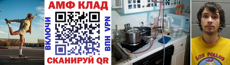 АМФ VHQ Ивангород