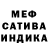 Мефедрон VHQ kupaKuber