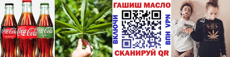 Canna-Cookies марихуана  Ивангород 