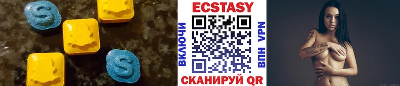Ecstasy круглые  Ивангород 