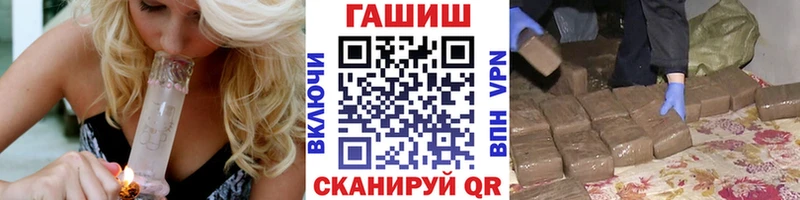 ГАШИШ хэш  Ивангород 