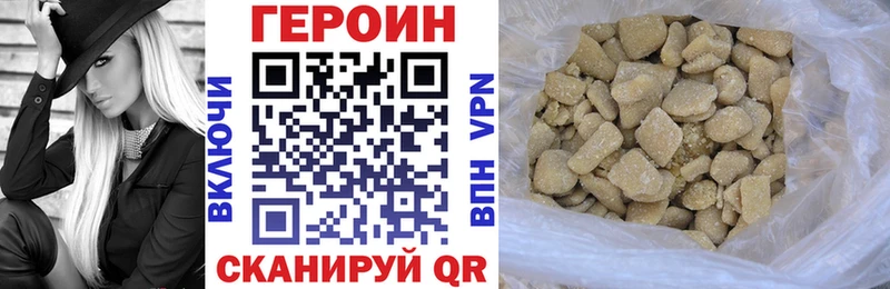 Героин афганец  KRAKEN вход  Ивангород  хочу  
