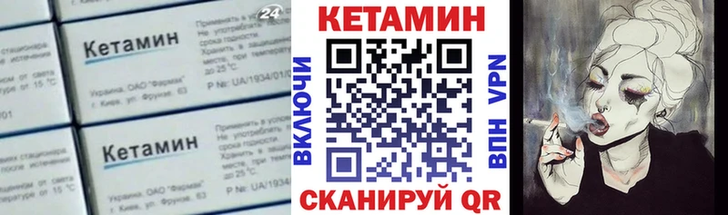 магазин    Ивангород  КЕТАМИН ketamine 