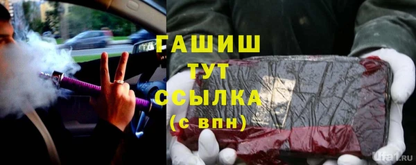 мефедрон Абдулино