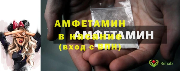 ECSTASY Абинск