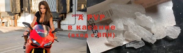 ECSTASY Абинск