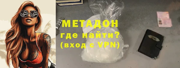 spice Абаза