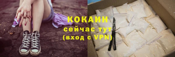 ECSTASY Абинск