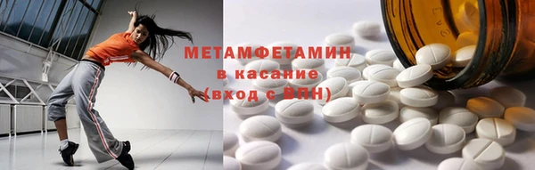 spice Абаза