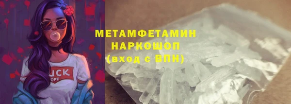 spice Абаза