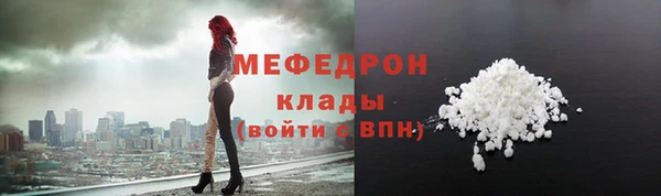 spice Абаза
