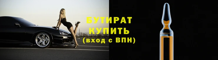 spice Абаза