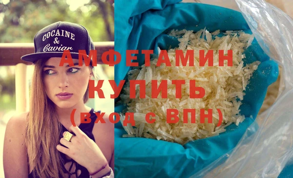 мефедрон Абдулино