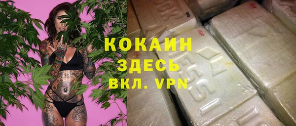мефедрон Абдулино