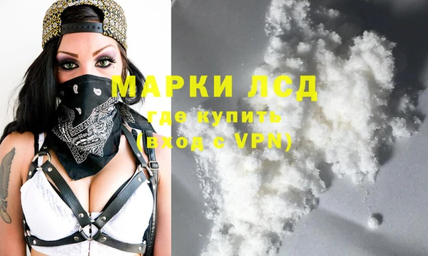 мефедрон Абдулино