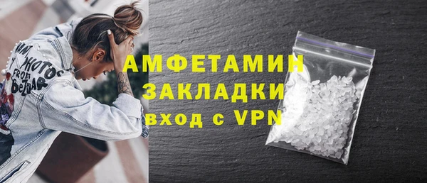 мефедрон Абдулино