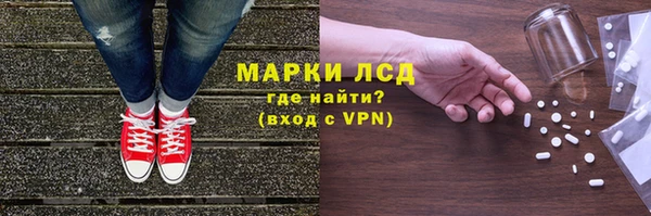 ECSTASY Абинск