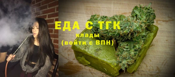 мефедрон Абдулино