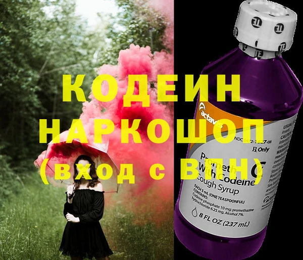мефедрон Абдулино