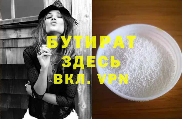 мефедрон Абдулино