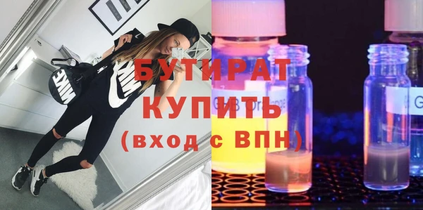 spice Абаза