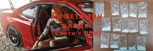 ECSTASY Абинск