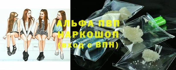 spice Абаза