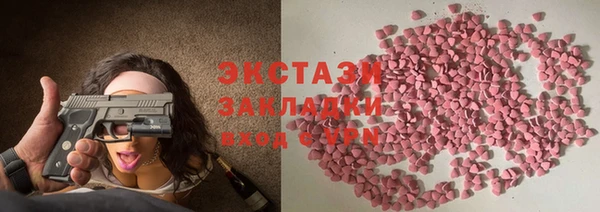первитин Алексин