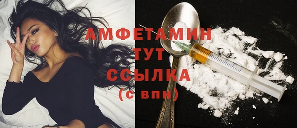ECSTASY Абинск
