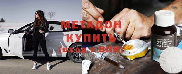 амфетамин Алексеевка