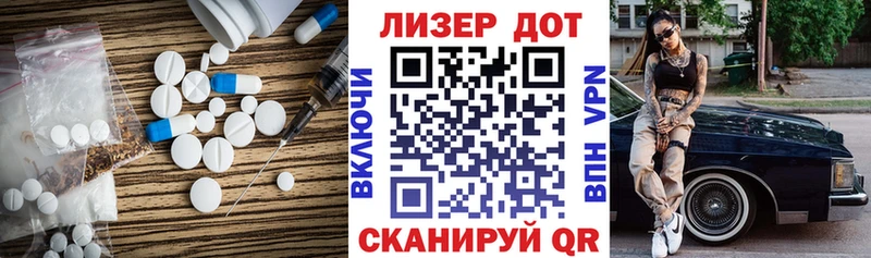 купить наркоту  OMG tor  ЛСД экстази кислота  Ивангород 