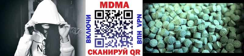 МДМА кристаллы  нарко площадка официальный сайт  Ивангород 