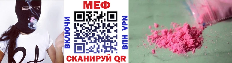 Меф 4 MMC  сколько стоит  Ивангород 
