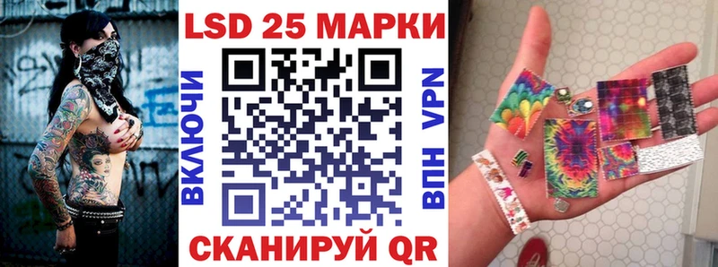 Марки 25I-NBOMe 1,8мг где можно купить Ивангород