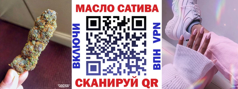 купить   Ивангород  Дистиллят ТГК THC oil 